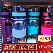 Famous and excellent Japanese MINISO colorful life plastic cup sports portable space cup water cup 350ML