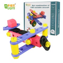 Baby Puzzle Assembled Aircraft Building Blocks Multifunction Nuts Combined Removable Wooden Toys 2-9-year-old boy girl