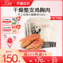 Loos Chicken Jerky Dog Treats Small Medium Large Dog Pet Dog Treats Wholesale Molar Stick Puppy Treats