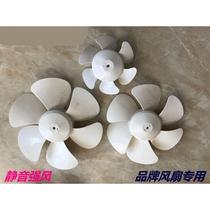 Exhaust fan Ventilator Fan Fan Accessories Fan Blade Blade Glue Leaf 8 inch White Six Leaf 6 inch 160