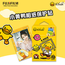 Fujifilm Fuji's imaging slapped a small yellow duck photo sticker