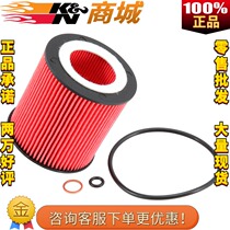 KN oil filter PS-7014 Suitable for BMW N52 N54 N55 S55 2 5 3 0 N20 oil grid
