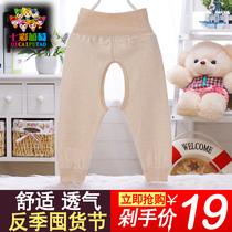 Baby open crotch pants men and women baby high waist belly pants baby long pants pure cotton single open file thin pants spring and autumn