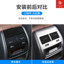Dedicated to 2021 BMW X5 air conditioning outlet frame new X5 rear exhaust air outlet trim trim decorative frame anti-kick