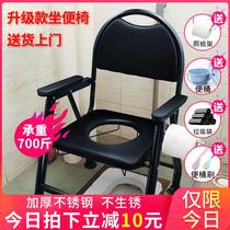 Seat-chair reinforcement for large toilet aged toilet countryside with fractured upper toilet seat Foldable home