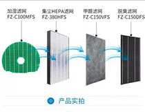 Suitable for Sharp Air Purifier KC-W380S-W Filter KC-BB60-W KJF380ZA W