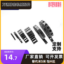 Tetracchain SE MHPKS MHPUS FHPS MPSPS101 202203204206408 Mithrice