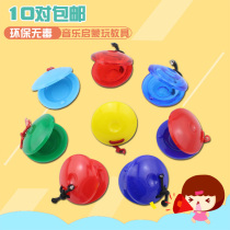 Orff dance board plastic ringboard plastic lunchboard Allegro kindergarten early education center teaching aids baby toy 1