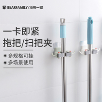 No hole mop hook Strong load-bearing bathroom wall hanging hook Storage artifact fixed storage Mop clip