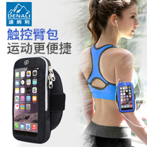 FREESCOPE outdoor sports running mobile phone arm bag Touch screen arm bag Mens AND womens fitness arm cover