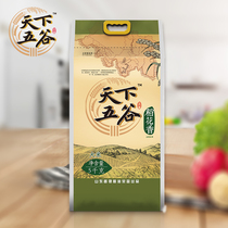 World grain New Rice Rice rice flower fragrance rice 5kg northeast Wuchang vacuum packaging resistant to storage northeast rice japonica rice