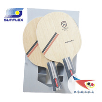 Beijing space SUNFLEX sunshine STRIKER CFL lightning carbon table tennis bottom plate table tennis racket