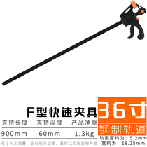 fclip carpentry clip fixing clip fast clamp clamps powerful clip f type vigorous plate clip f clip
