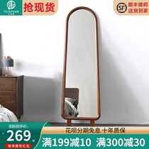 Full-length mirror Full-length floor-to-ceiling mirror Living room household fitting mirror Foldable wall-mounted mirror Bedroom stereo mirror ins wind