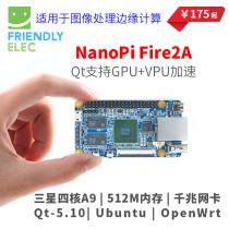 Friendly A9 S5P4418 development board Nano Pi2 Fire2A compatible S5P6818 Linux Ubuntu