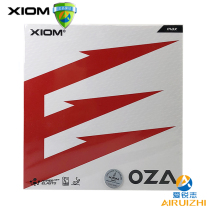 XIOM arrogant OZA throne table tennis rubber racket anti-glue sleeve glue Golden Magic 3 upgrade table tennis rubber leather sleeve glue