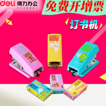 Able (deli) 0456 0353 12 stapler student office color random