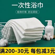 Soft one-time large bath towel travel houseHomeHotel hotels saunatten bathroom toiletrietoiletrietoiletries