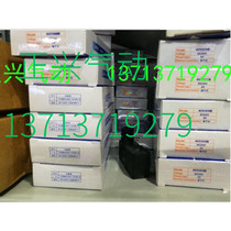 New original Yadke solenoid valve 4V330C-10B fake one penalty ten I