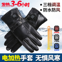 Winter electric heating gloves charging heating men and women electric heating gloves electric car motorcycle five fingers warm heating gloves