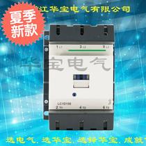 AC contactor LCl1F185M7C 220V Q7C 380V LC1F185 F7C B7C