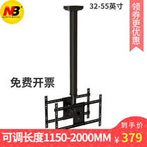 NB 32-60 inch dual-screen LCD TV hanger universal telescopic rotating double-sided hanger T5520
