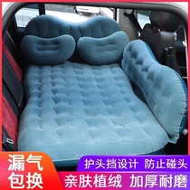 Volkswagen Teda Treasure to Speed On-board Inflatable Bed SUV Car Thickened Rear Lathe Trunk Travel Bed