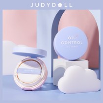 Judydoll orange inhalation gas cushion essence fluid-controlled oleo-light liquid inhalation water moisturizes smooth hair hole