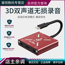 Live No. 1 Android Huawei Apple Mobile Phone Converter Aiken Innovation Sound Card Built-in External Universal Lianmai No. 1 Lianmai PK Han Xiangzi k20 Optical Fiber Live while charging and Live