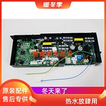 Chinese electric water heater controller Q16DW Q16DW 6R Q13DW Q13DW Q13DW 12T accessories