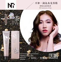 Hair Dye 2020 Pop Color Short Hair Color White Mens Net Red Pure Black Tea Color Hair Cream Woman Plant Cover White Hair Tide Color