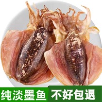 Pure freshwater cuttlefish dried North Sea salt-free special grade mesh light dried dry goods light dry goods light sunburn large medium and small pot soup pregnant women dried cuttlefish