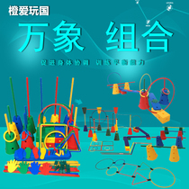 Kindergarten New Sun Vientiane combination outdoor children early education sensory training equipment sports physical development game