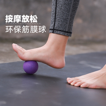 Fascia Ball Muscle Relaxation Plantar Massage Via Membrane Ball Shoulder Neck Meridians Soothing Massage Stick Yoga Lean Small Leg Roller