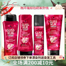 German Schwaffak Gliss Dyed Hair Lock Color Shampoo shampoo Nutrient Hair film Essential Oils Spray No Silicone Oil