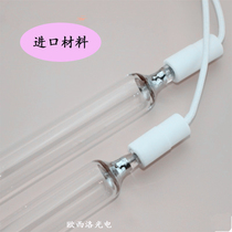 uv tube 5KW imported material ultraviolet high pressure mercury lamp tunnel furnace glue ink drying uv light
