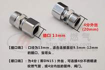 Stainless steel gas pipe to socket connector Gas Natural Gas stove connector 4-point thread to pagoda quick plug