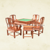 Myanmar rosewood mahjong table electric home antique Chinese chess table big fruit rosewood mahogany automatic mahjong table