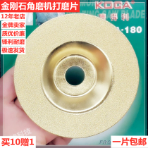 Diamond abrasive glass vitrified ceramic tile stone trimming marble grinding disc polishing sand angle grinder