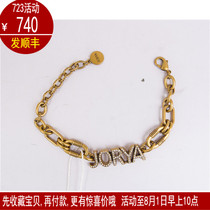 JR 2021 Winter Craft Bracelet N1680413 Pendant Price 1480