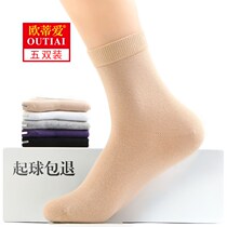 Hosiery women cotton spring summer fleshy color cotton socks skin color socks women thin stockings medium socks spring autumn socks cotton socks socks women