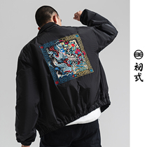Beginner Wenwu Double All-State Chauding 2022 Spring New Fashion Embroidery Trend Jacket Street Hip Hop Male Coat