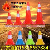 PVC Road Cone Reflective Cone 70cm Rubber PVC Plastic Road Cone Reflective Warning Cone Bucket Ice Cream Cylinder Barricade Cone