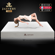 JAHVERY slow rebound space memory cotton mattress 20cm thickness mattress can be customized