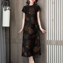 Turtle crack fragrant cloud yarn dress summer Women 2021 new high-end silk Mulberry silk cheongsam loose mother