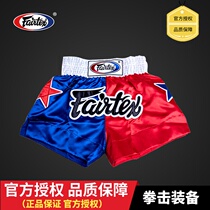 Thai original imported Fairtex Thai boxing shorts Sprey pants Feitai boxing pants color two-color