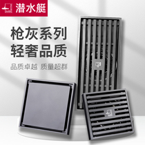 Submarine floor drain gun gray deodorant all copper square toilet deodorant washing machine dual-purpose official flagship store