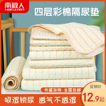 Antarctic urinary pad baby large size washable children baby breathable pure color cotton leak-proof urine aunt mattress