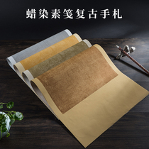 Qingqing School Wax Paper Retro Paper Calligraphy Practice Special Paper Writing Creation of Paper Creation of Creative Paper Creation of Creative Paper for Old Poems Half-Known Handicrafts