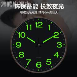 Luminous wall clock bedroom silent creative clock living room quartz clock home simple wall clock wall clock wall clock